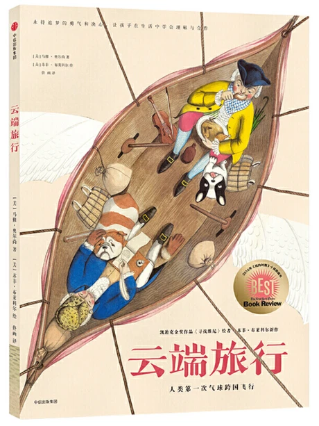 如何利用篮球背景改善投篮命中率_2