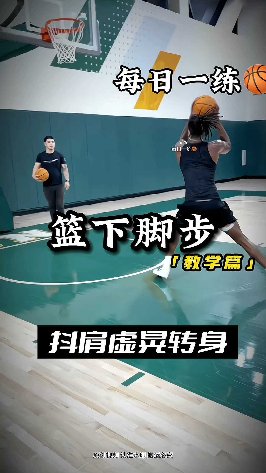 如何通过视频分析提升篮球进攻能力？